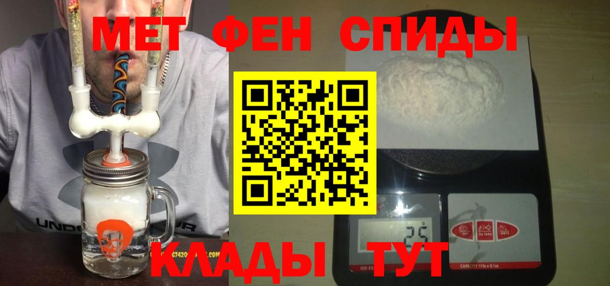 Аша  АМФ Premium  Amphetamine  Вход с VPN 