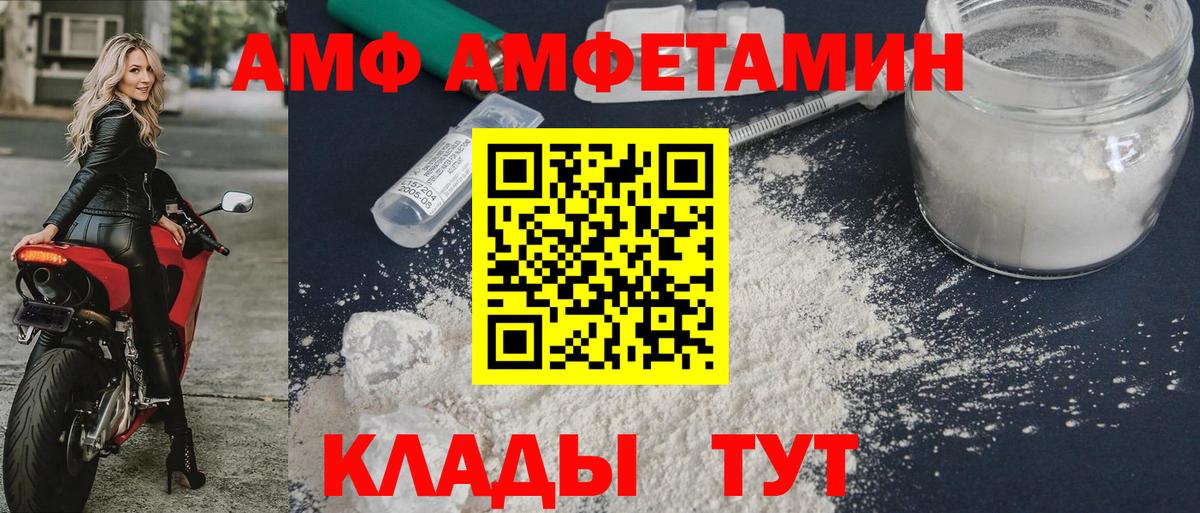 АМФЕТАМИН 97% Аша