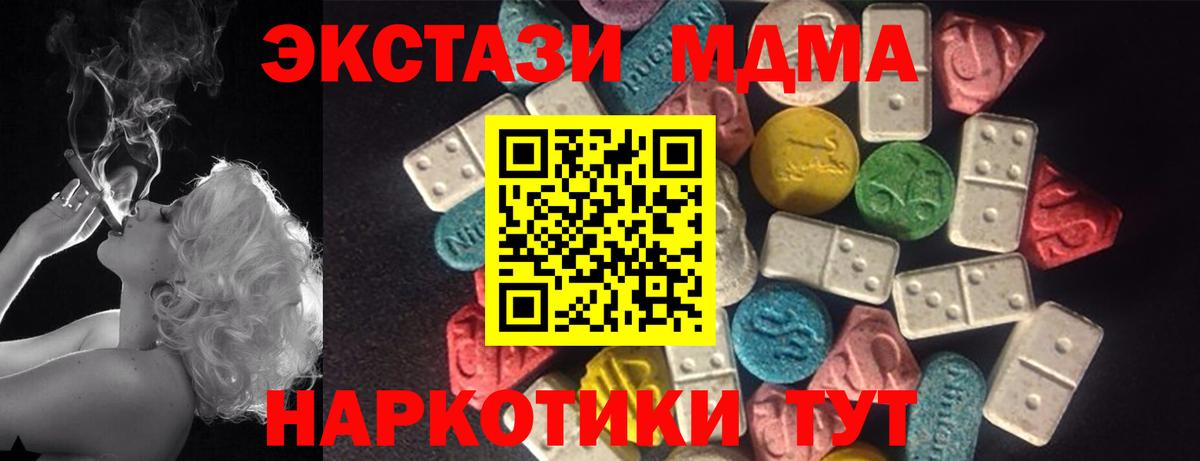 Экстази louis Vuitton Аша