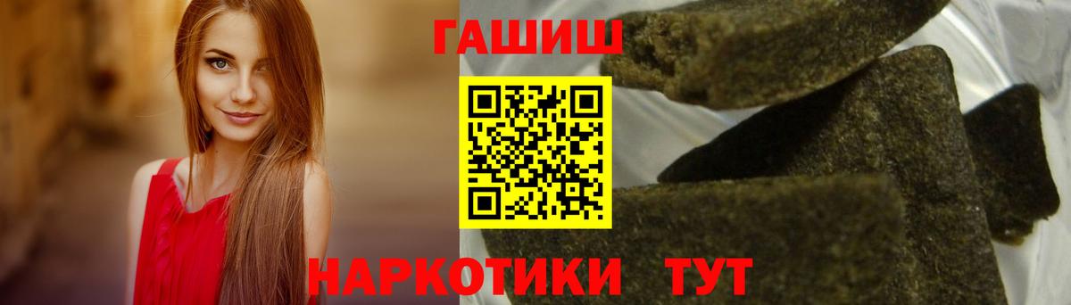 ГАШИШ индика сатива Аша