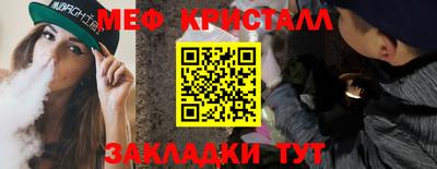 а пвп мука Партизанск