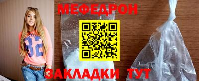 эйфоретик Пенза