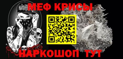 мефедрон мука Обь