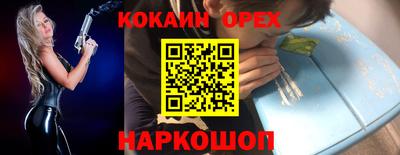 эйфоретик Пенза