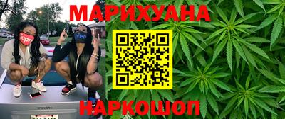 бутик Первоуральск