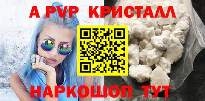мефедрон мука Обь