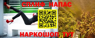 дживик Обнинск