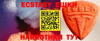 мефедрон мука Обь