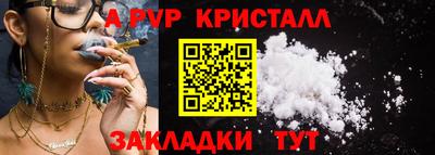 мефедрон мука Обь