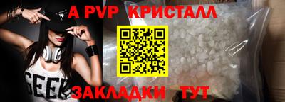 бутик Первоуральск