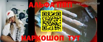 дживик Обнинск