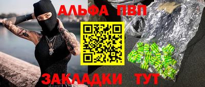 а пвп мука Партизанск