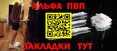 spice Нягань