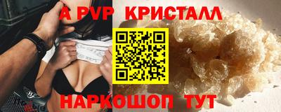 бутик Первоуральск