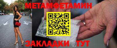 мефедрон мука Обь