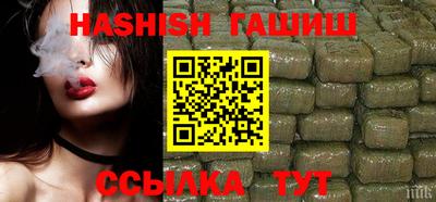 бутик Первоуральск