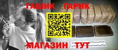 бутик Первоуральск