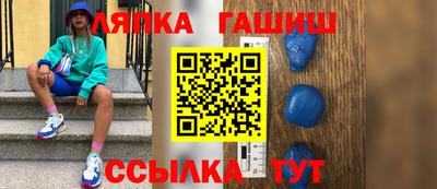 эйфоретик Пенза