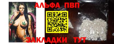 эйфоретик Пенза
