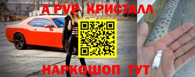 дживик Обнинск