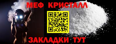 а пвп мука Партизанск