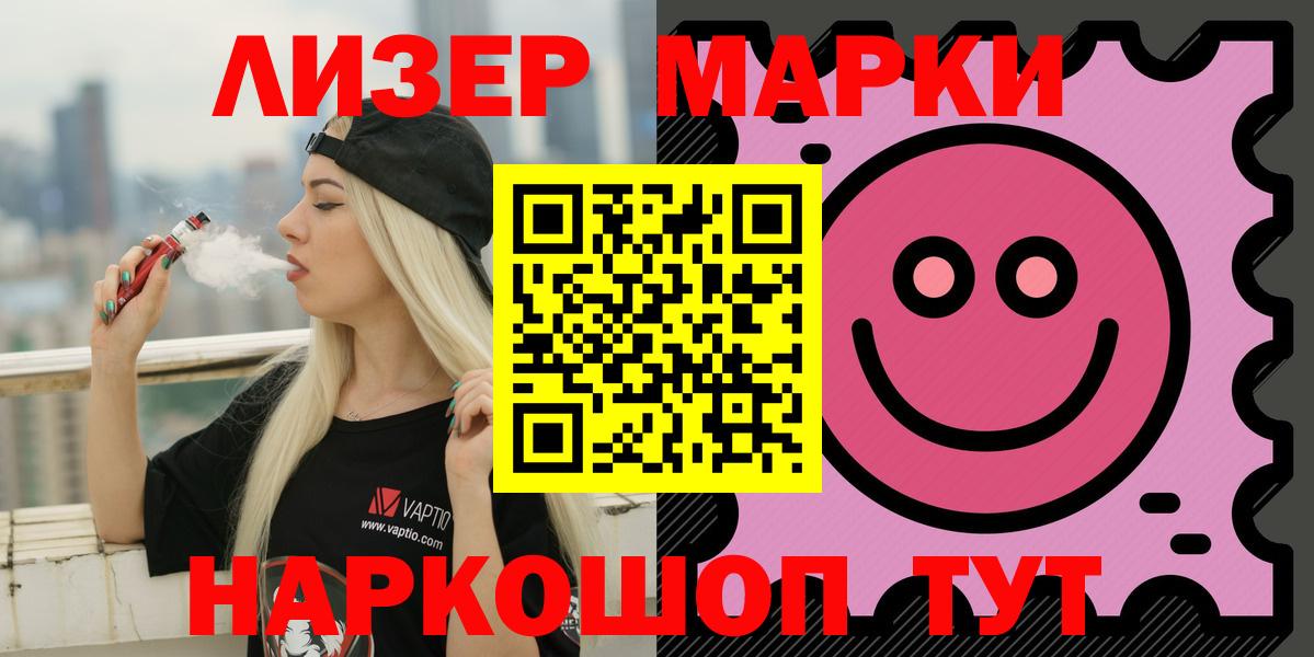 LSD-25 экстази ecstasy  Вход с VPN  ЛСД экстази кислота  Аша 