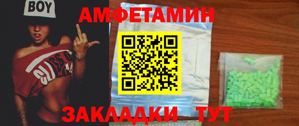 Первитин Декстрометамфетамин 99.9% Аша