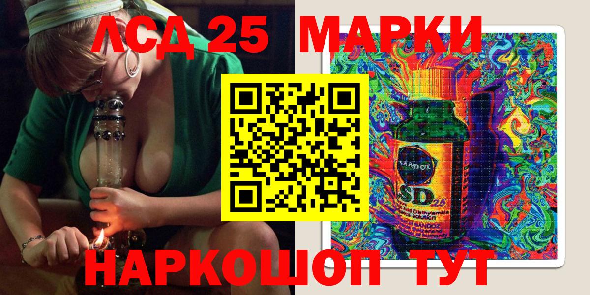 Наркотические марки 1500мкг Аша