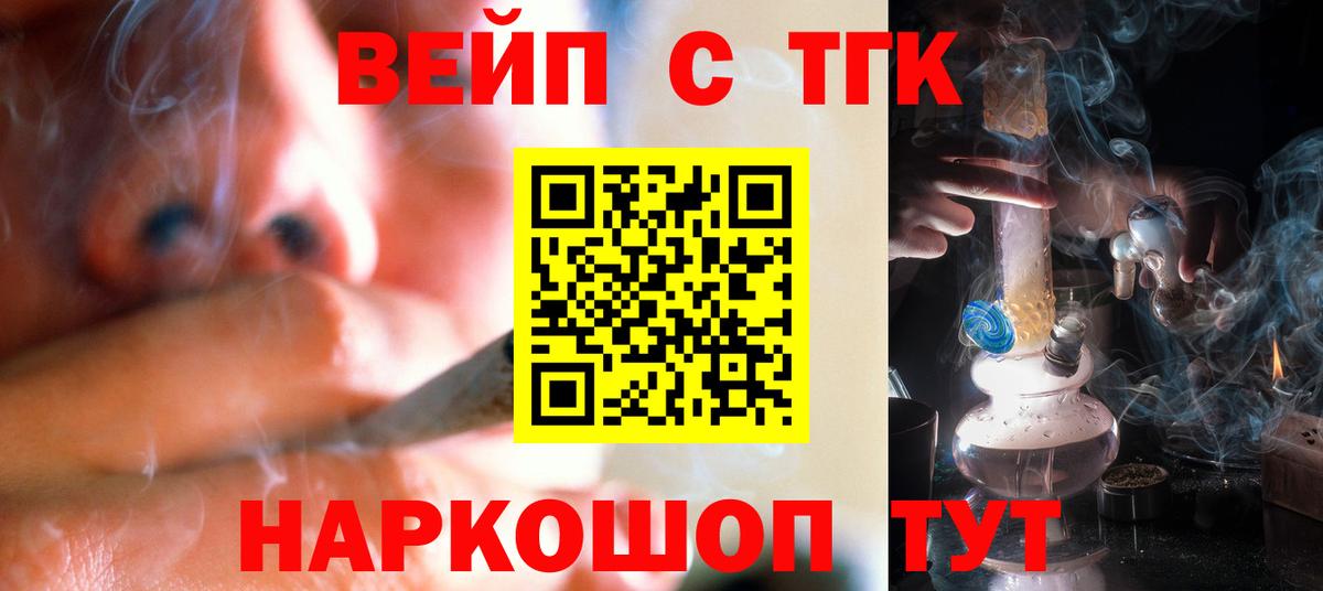 Аша  ТГК гашишное масло  Вход с VPN 
